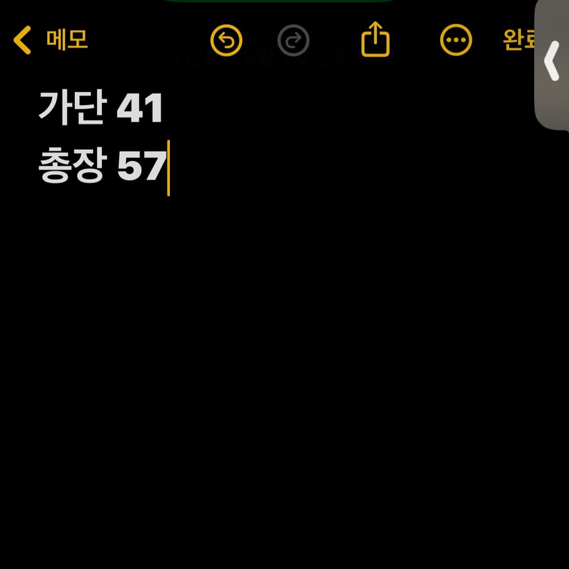아베크롬비 스티치 레드 로고 후드티 상품이미지4