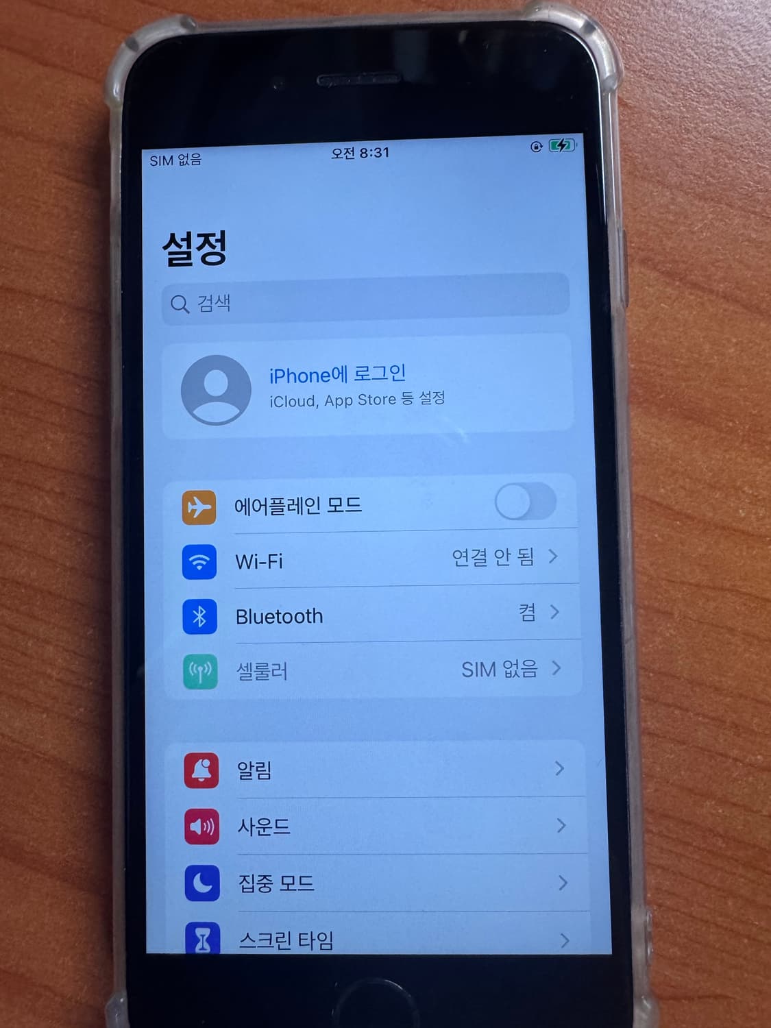 아이폰 6s 스그 64GB 성능100 무음폰 상품이미지5