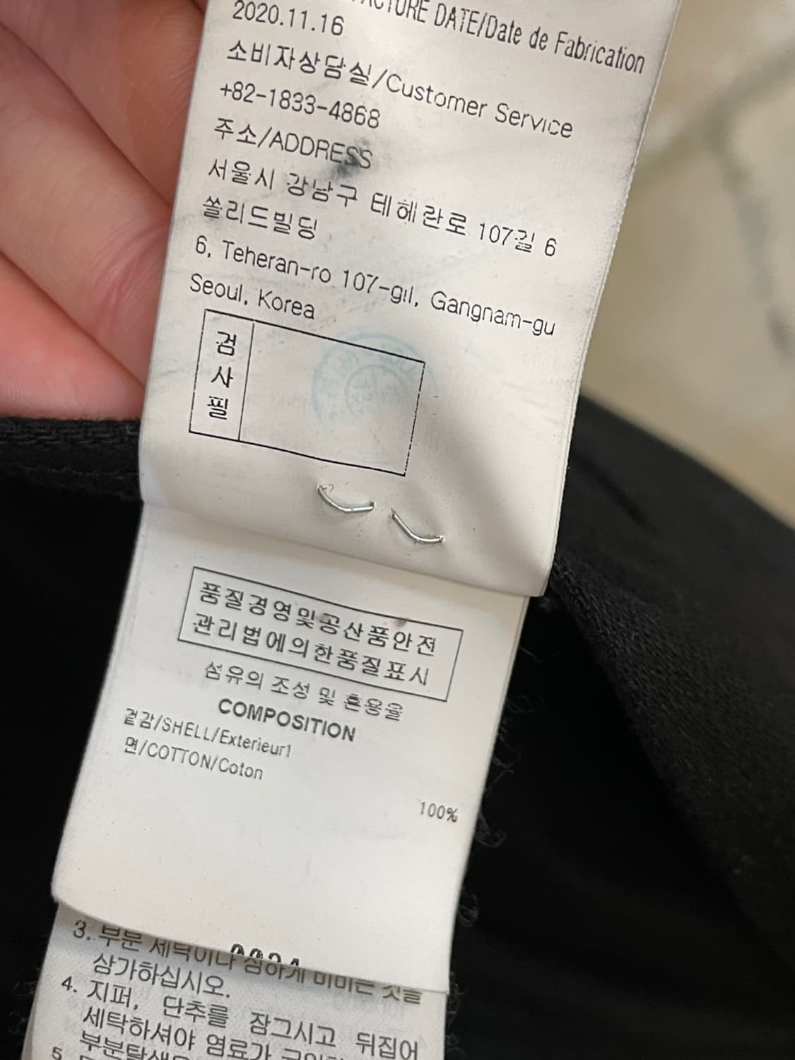 솔리드 옴므 블랙 자켓 상품이미지8