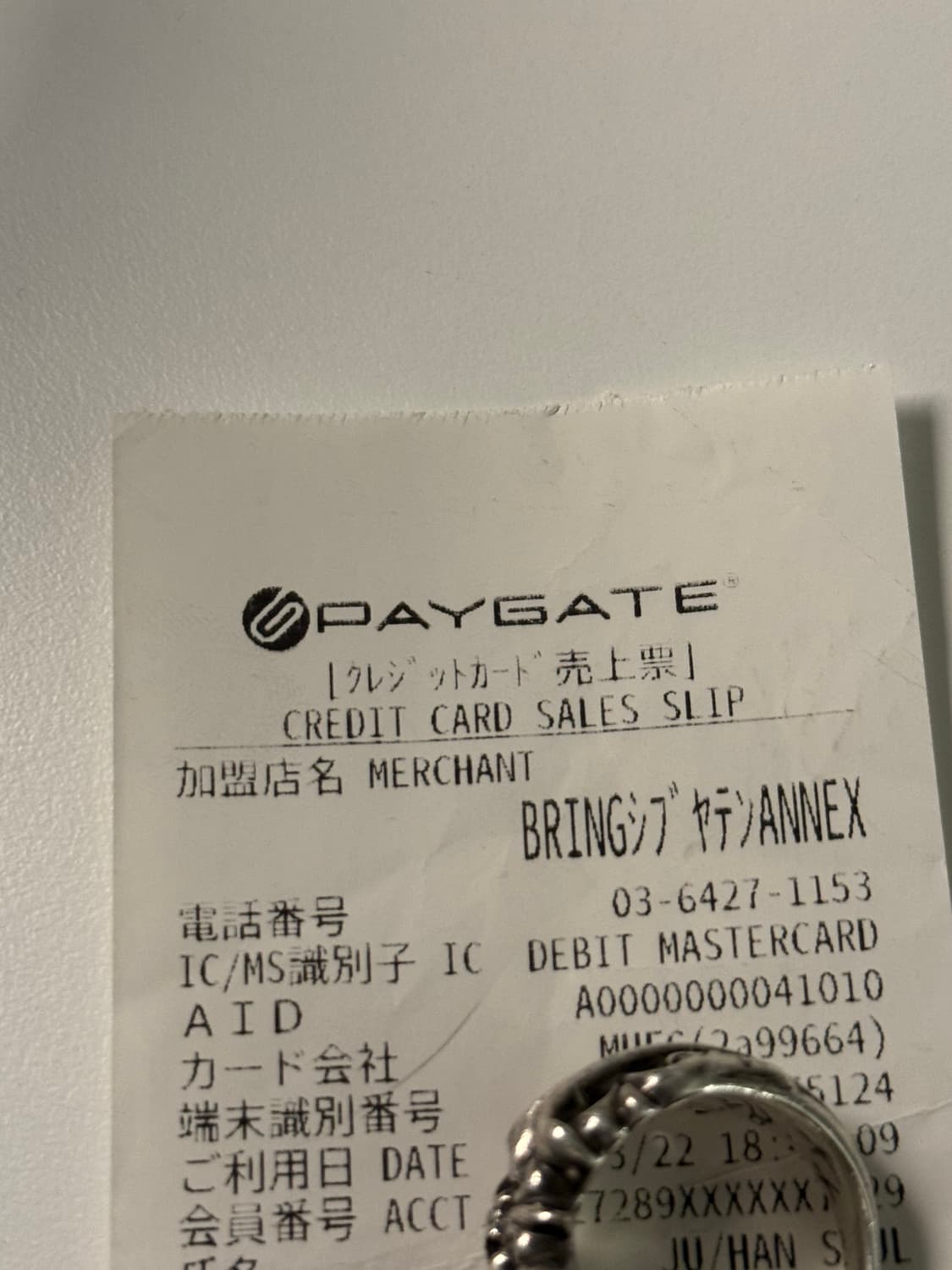 Chrome hearts k&t 링 크롬하츠 kt링 21-22호 사이즈 상품이미지7