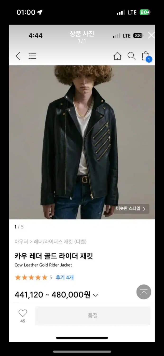 디벨 카우 레더 골드 라이더 자켓 상품이미지1