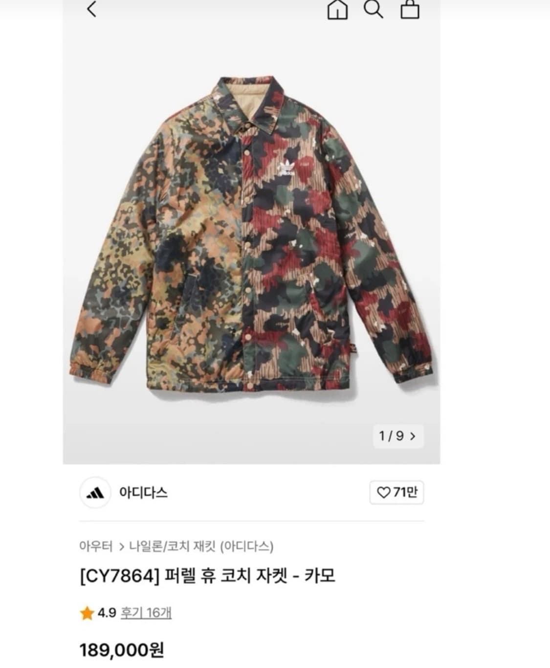 퍼렐&아디다스 콜라보 리버시블 자켓! (실측확인) 상품이미지2
