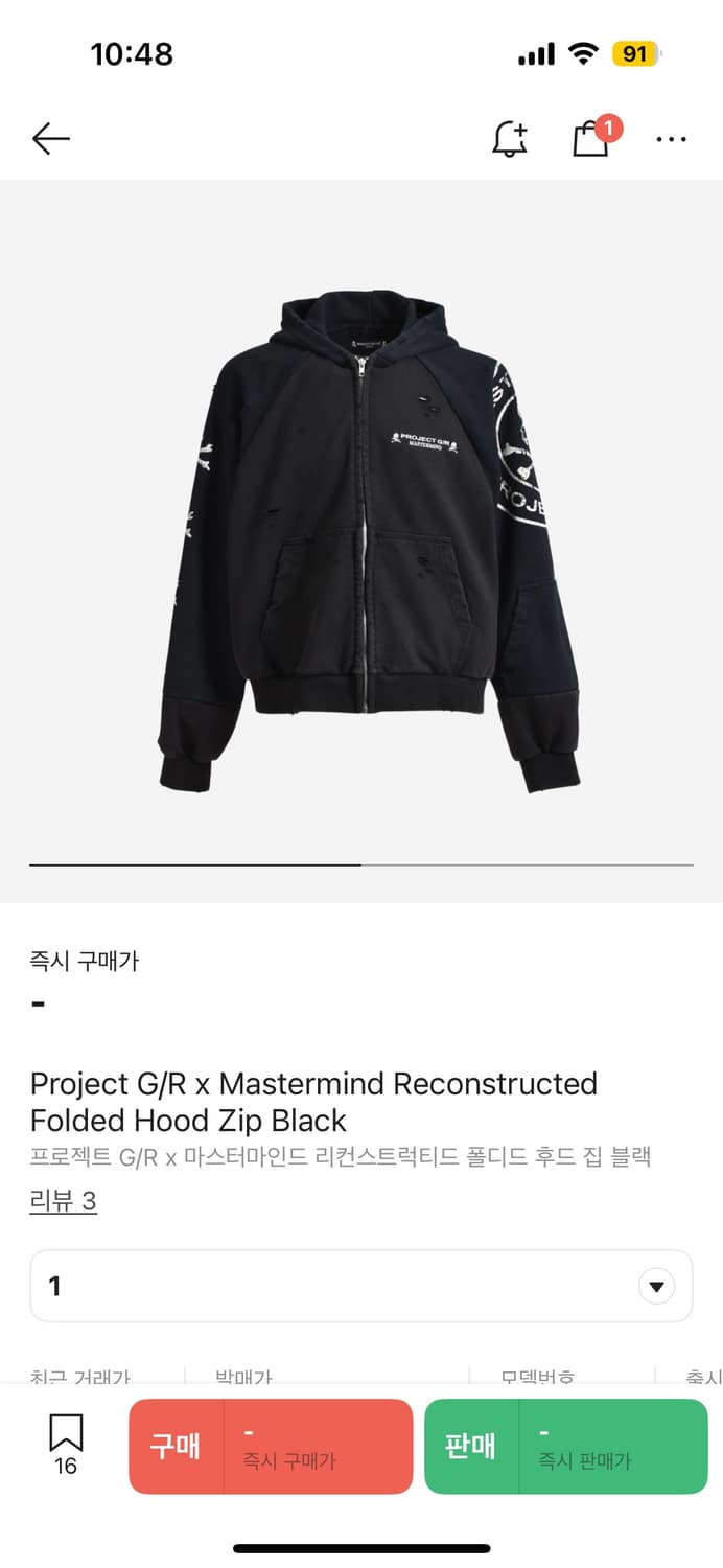 프로젝트GRx마스터마인드 후드집업 정품 상품이미지1