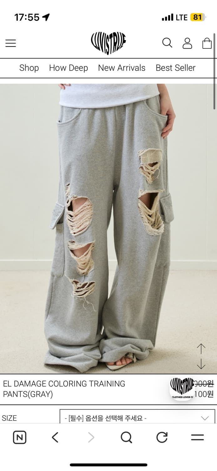 러브이즈트루 트레이닝 팬츠 상품이미지1