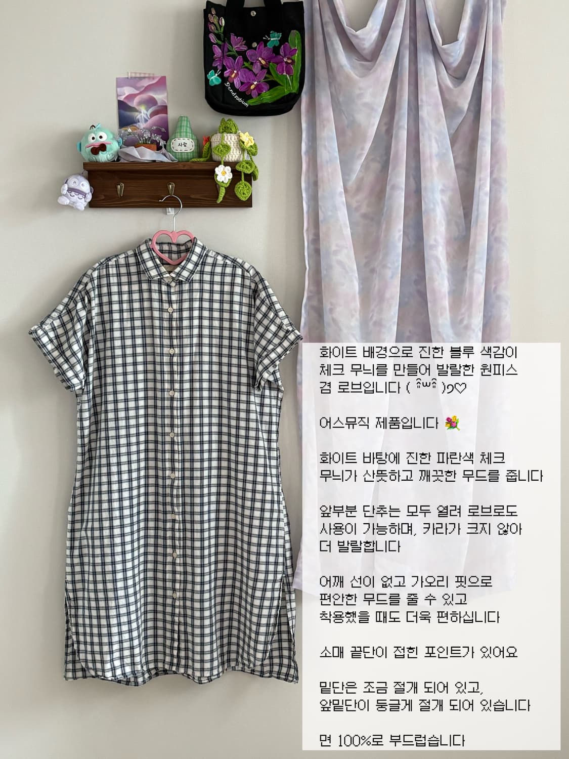 어스뮤직 원피스 상품이미지1