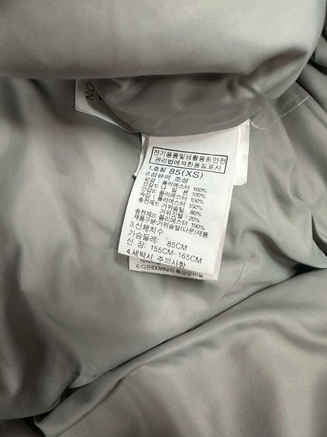 노스페이스 베이비핑크 구스다운 롱패딩(XS) 상품이미지4