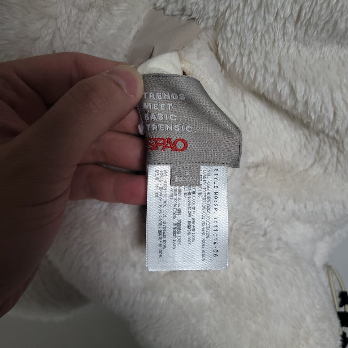 (S) SPAO 스파오 리버시블 아이보리 플리스 양면패딩 상품이미지2