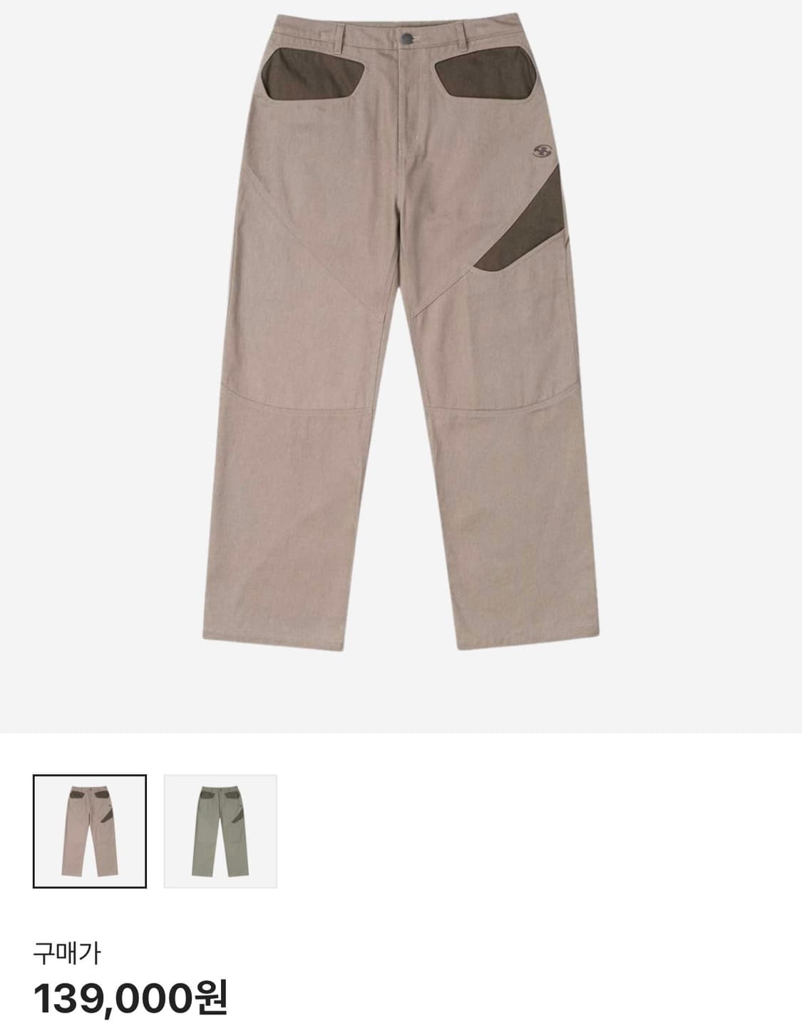 Sansan Gear Covering Pants Beige - 24SS 상품이미지2