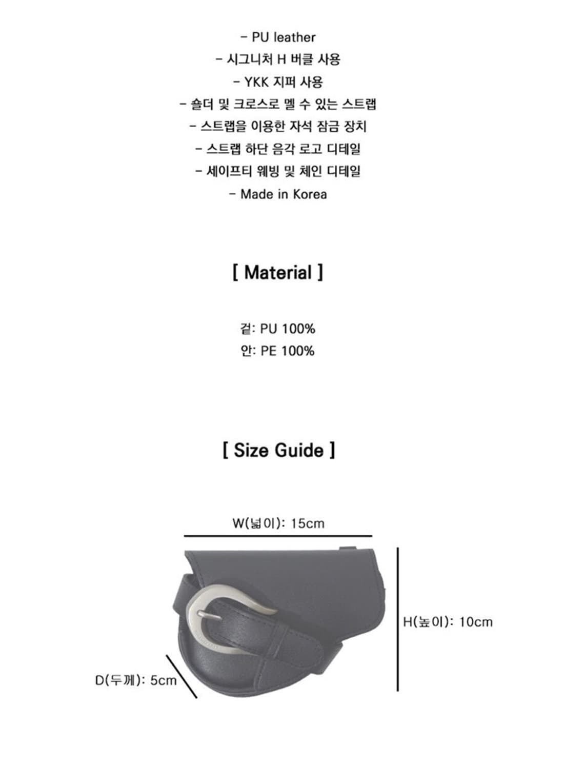 이우가마카라스 버클 미니 블랙 홀스터백 상품이미지5