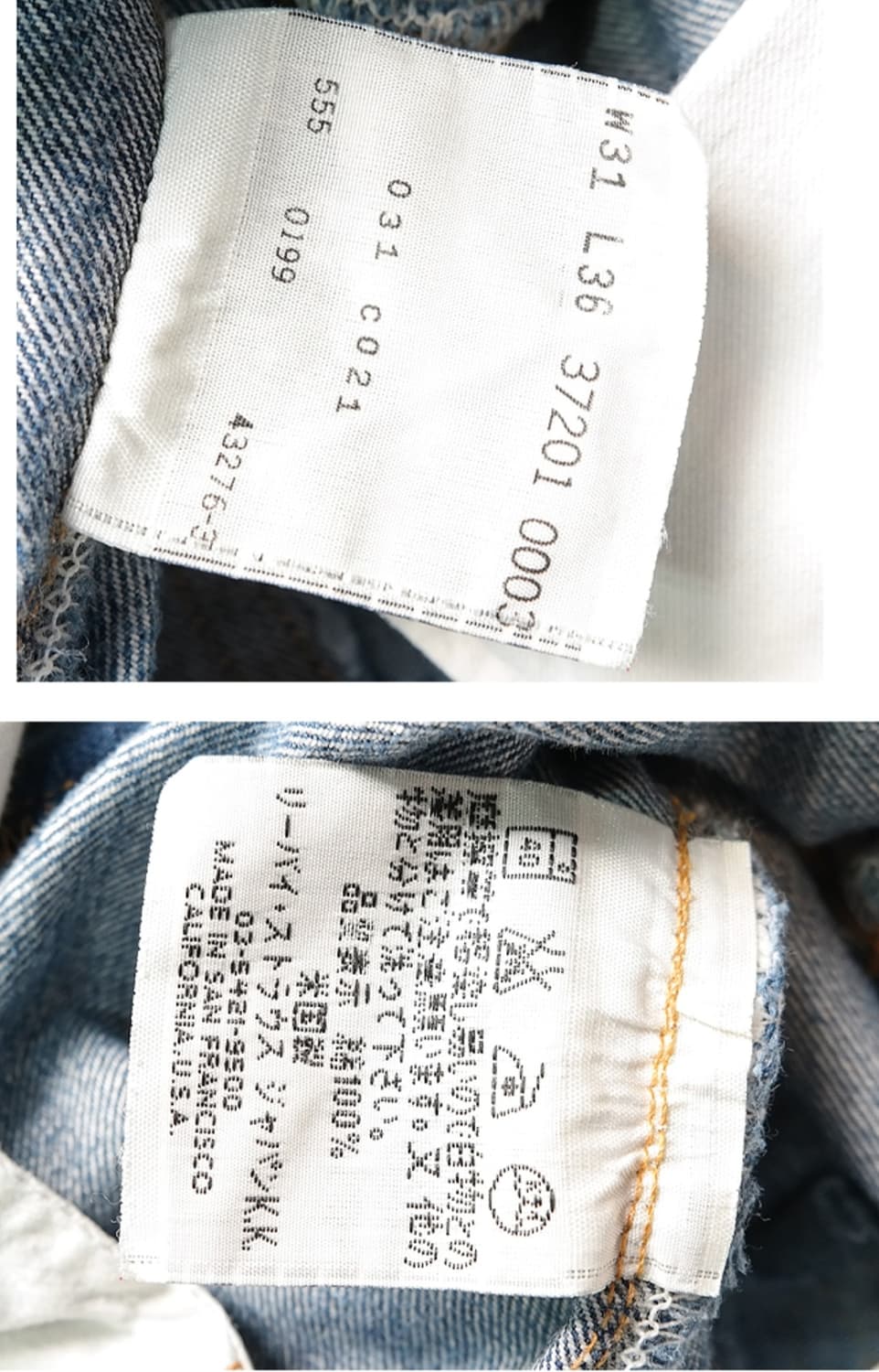 미국산 90s 리바이스 37 501xx 빅e LVC 상품이미지9