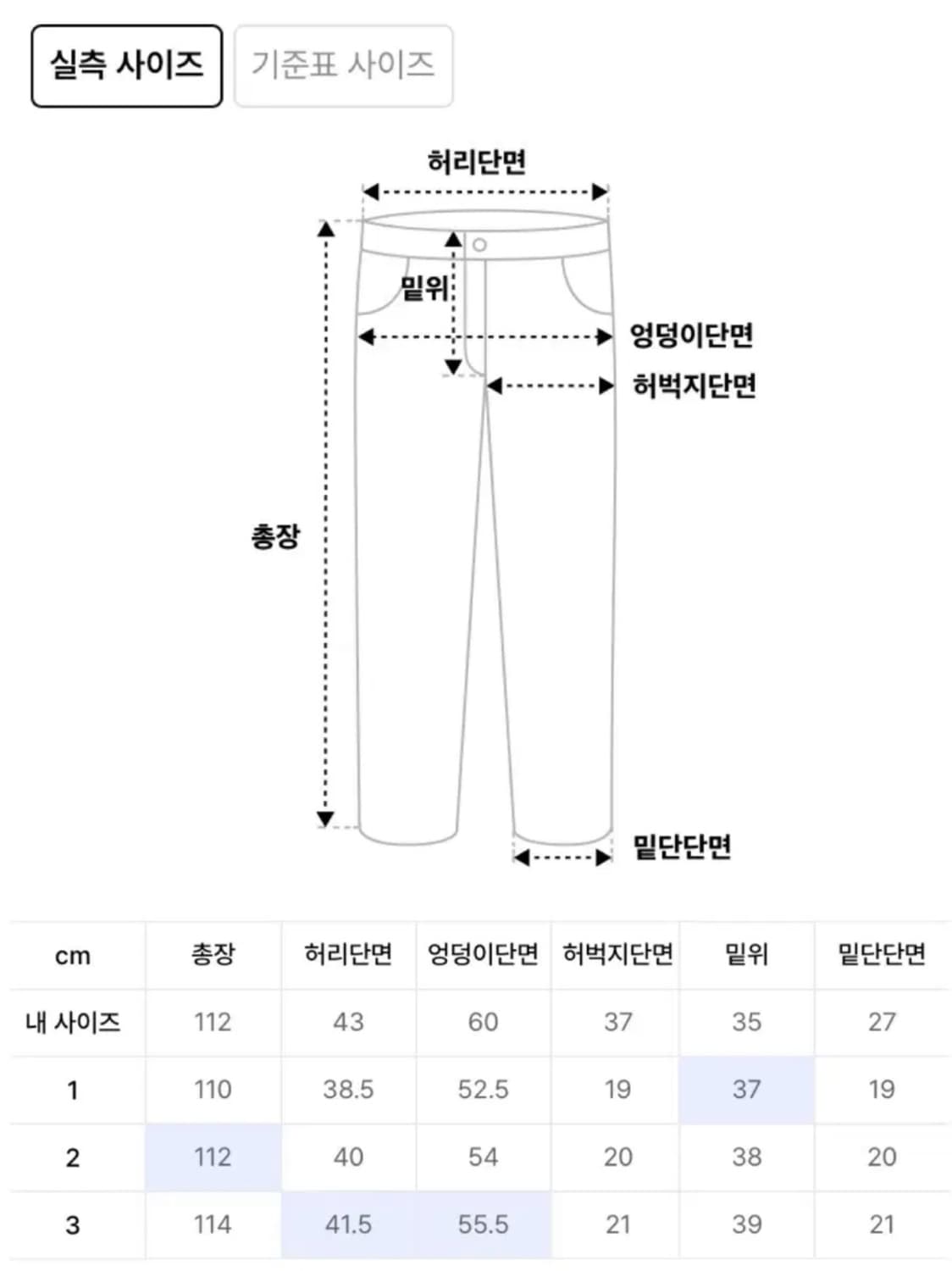 Yeezy 이지 고샤 트리뷴 헤럴드 ts-02 티셔츠,sp-06 팬츠 상품이미지5