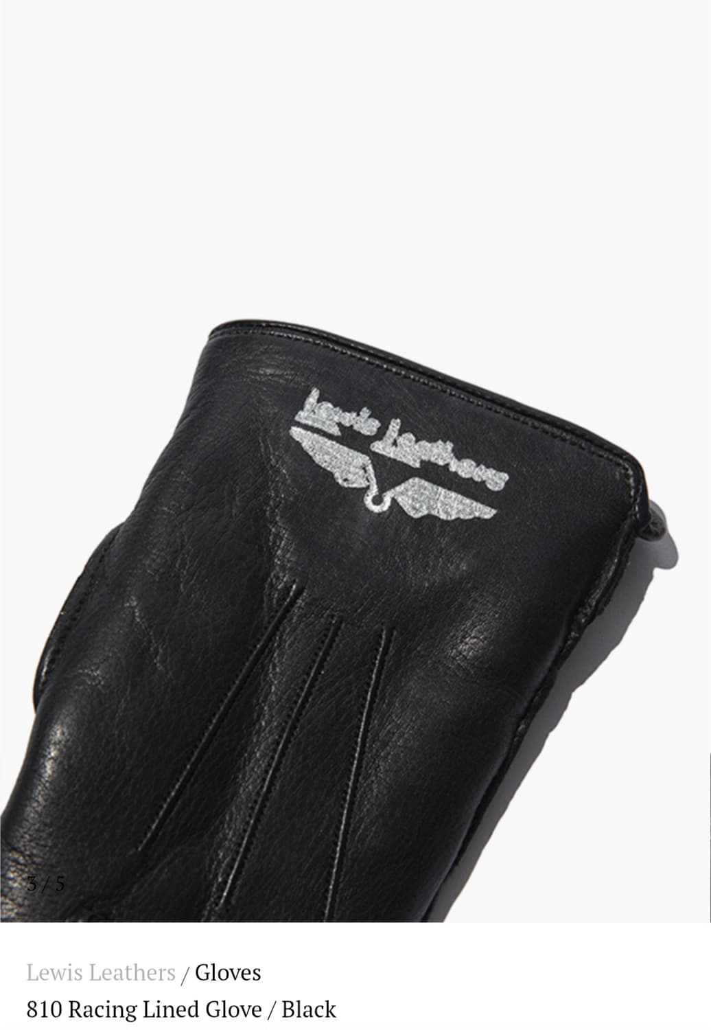 루이스레더 810 레이싱글러브 레더장갑 상품이미지6