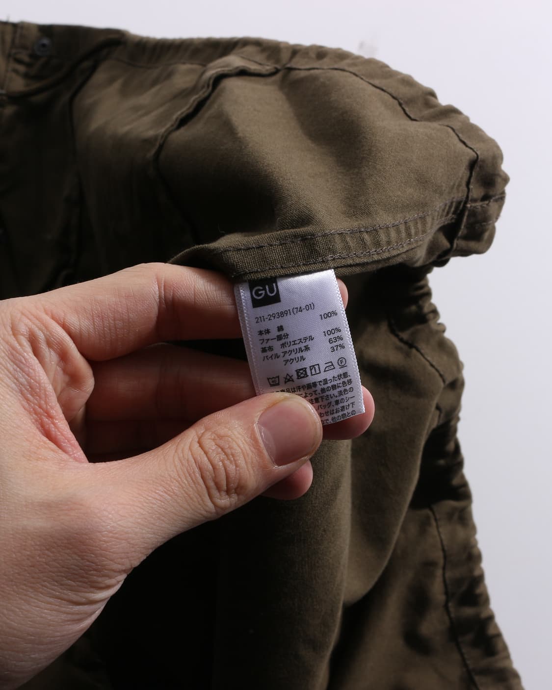 H-2739 GU 숏야상 상품이미지8