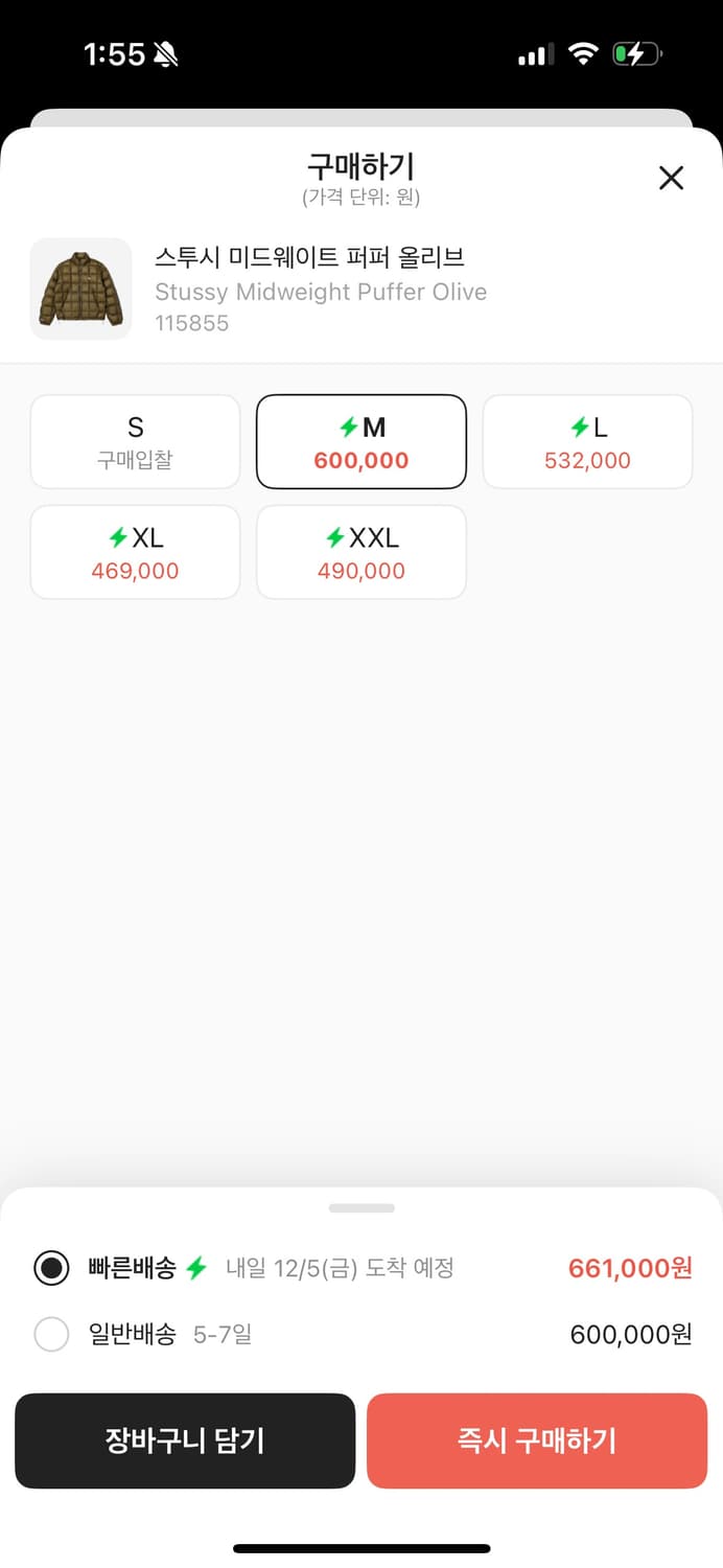 스투시 미드웨이트 페퍼 올리브 M 상품이미지6