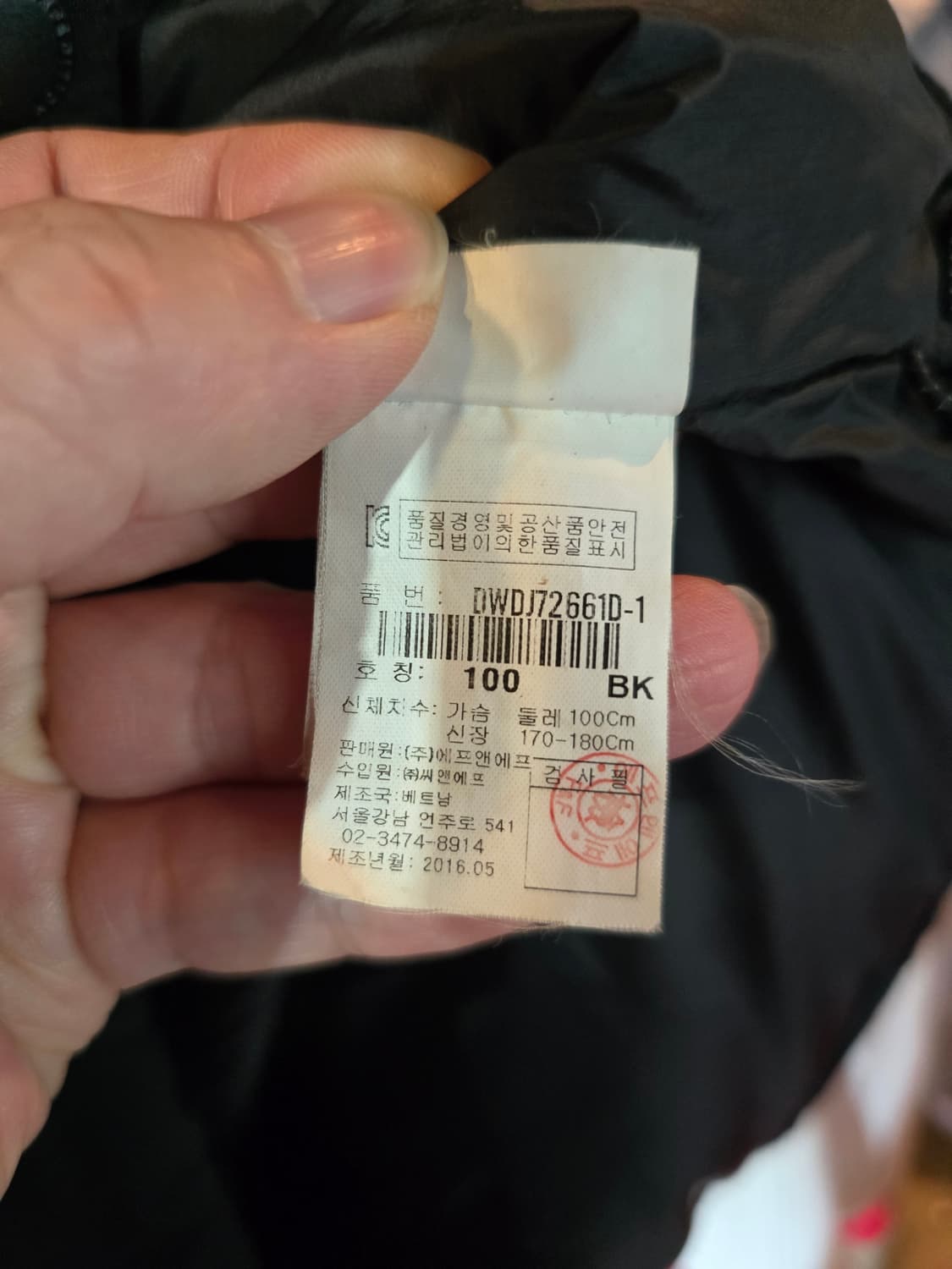 디스커버리 거위털패딩  상품이미지5