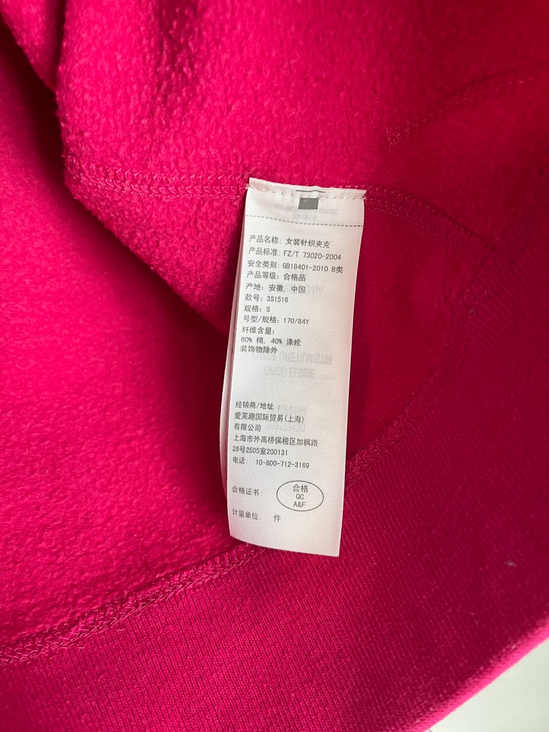 홀리스터 딱붙핏 후드집업 핑크 [S] 상품이미지5