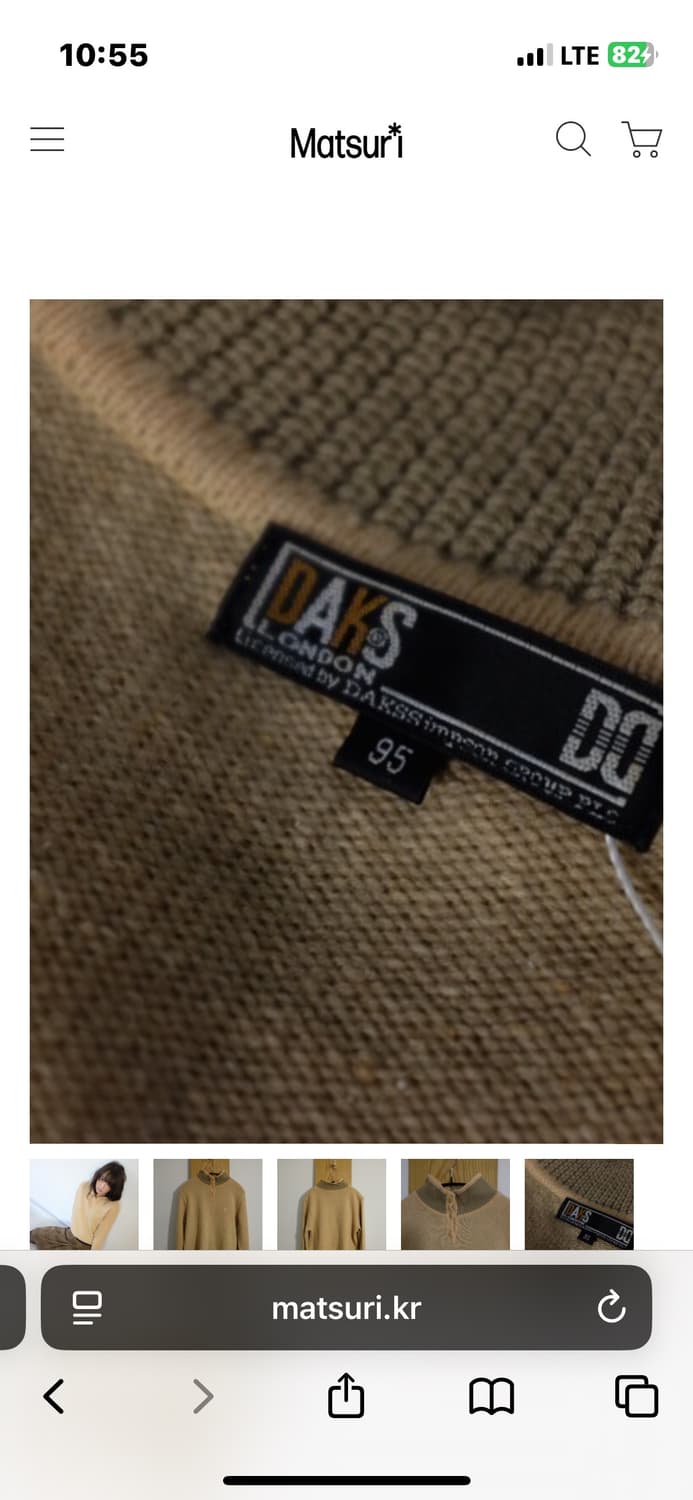 닥스 버튼 단추 하이넥 니트 베이지 상품이미지8