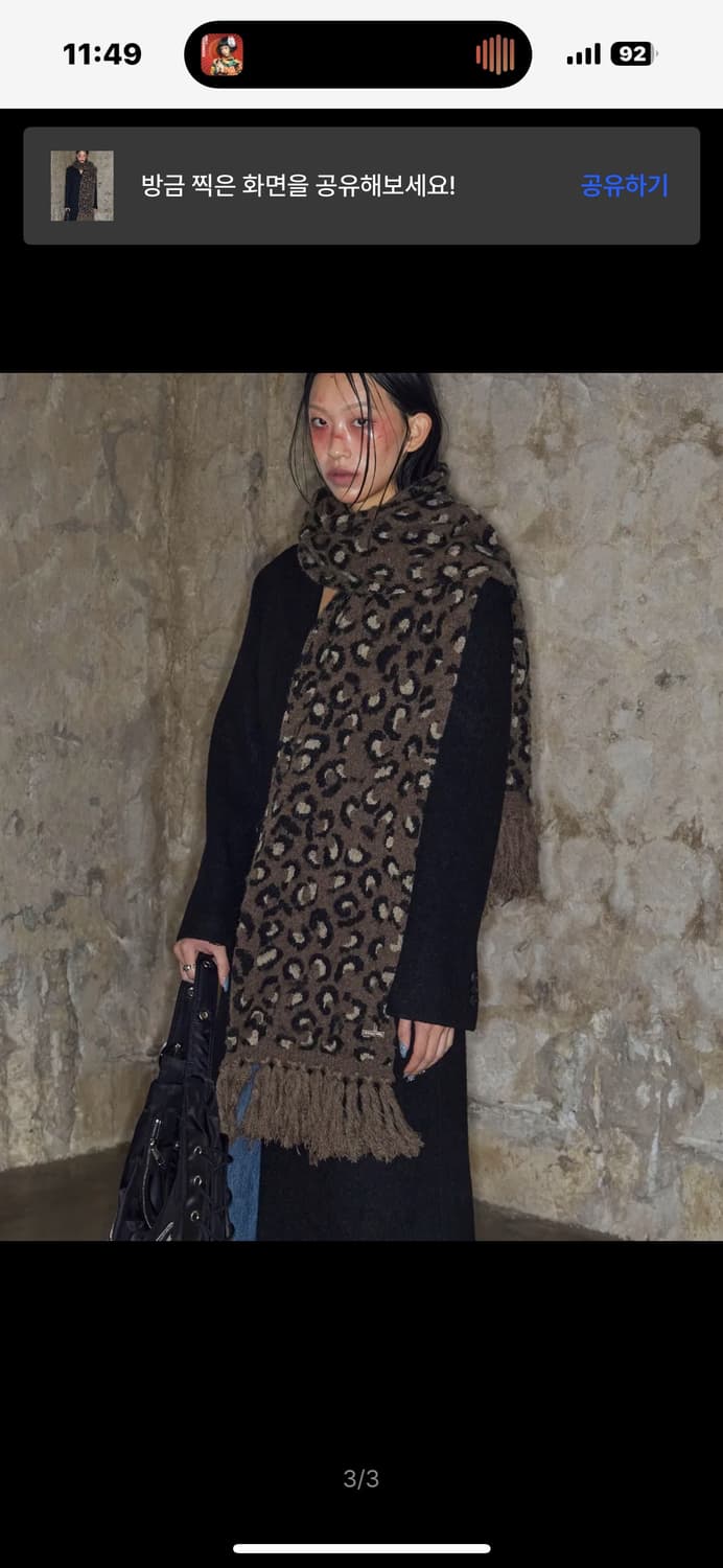 낫노잉 호피 머플러 상품이미지3