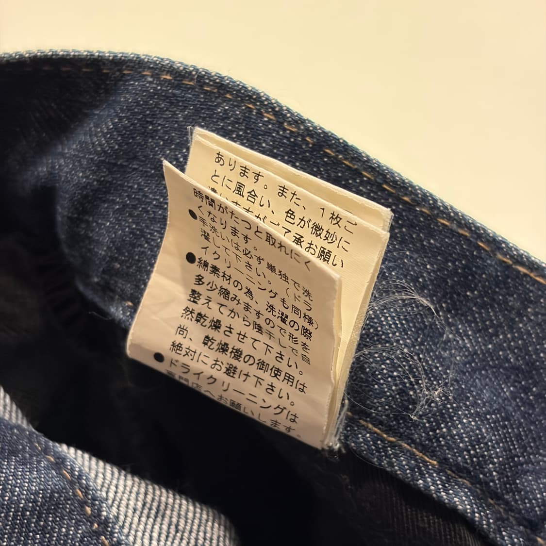 PPFM 재팬 빈티지 디테일 블루 데님 팬츠 C770 상품이미지9