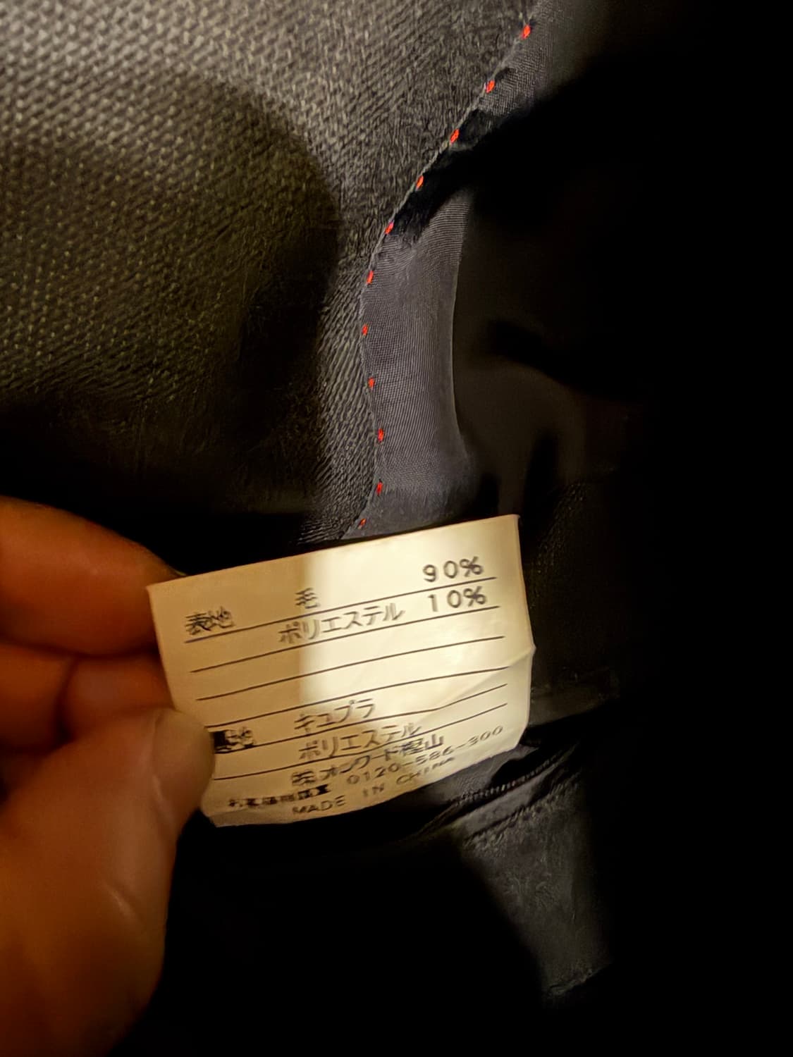 장폴고티에 오브제 블레이저 상품이미지5