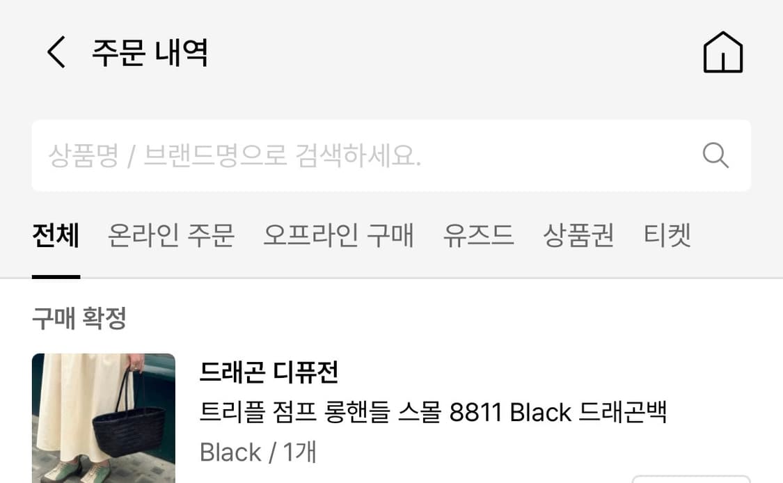 드래곤디퓨전 트리플 점프 롱핸들 블랙 상품이미지6