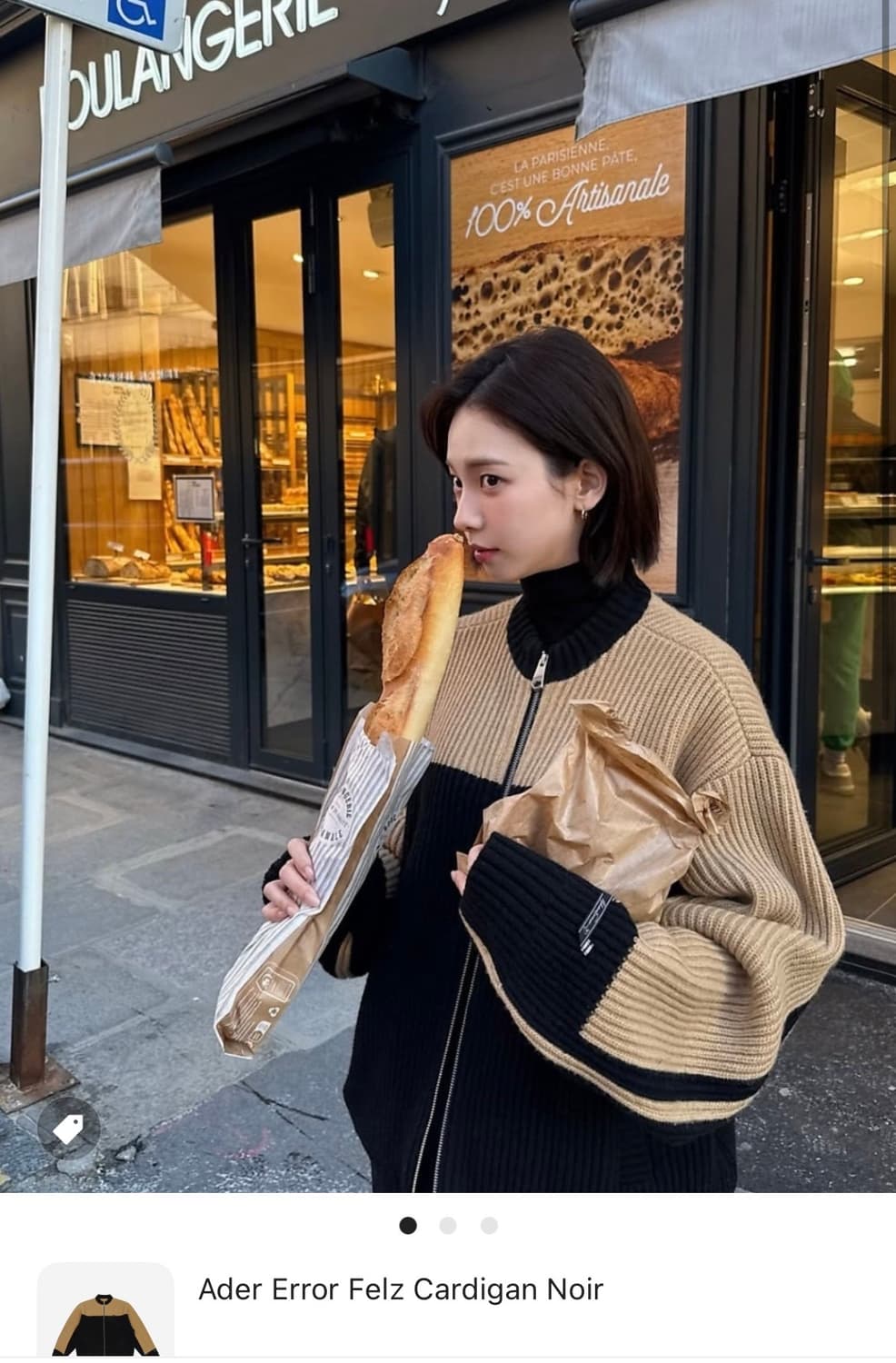 아더에러 펠츠 가디건 느와르 상품이미지2