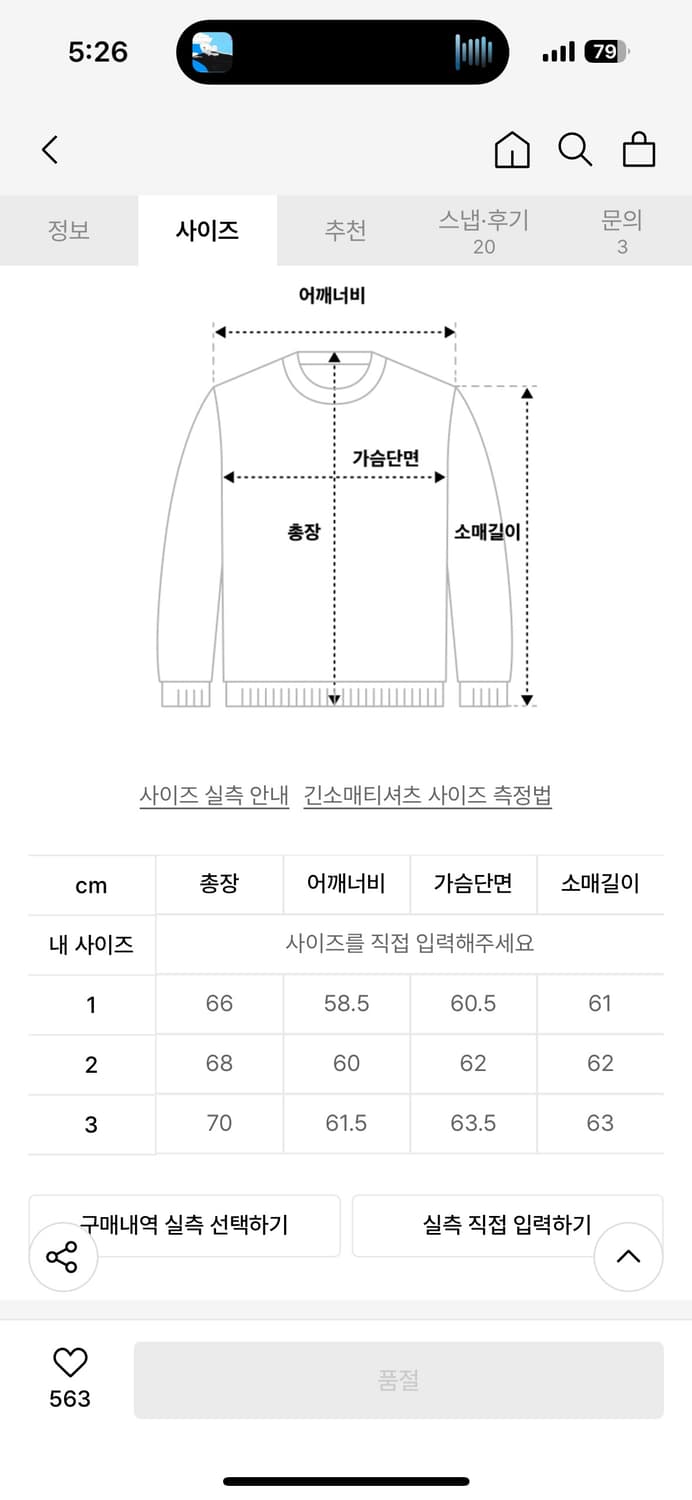 넥스트도어립스 후드티 상품이미지2