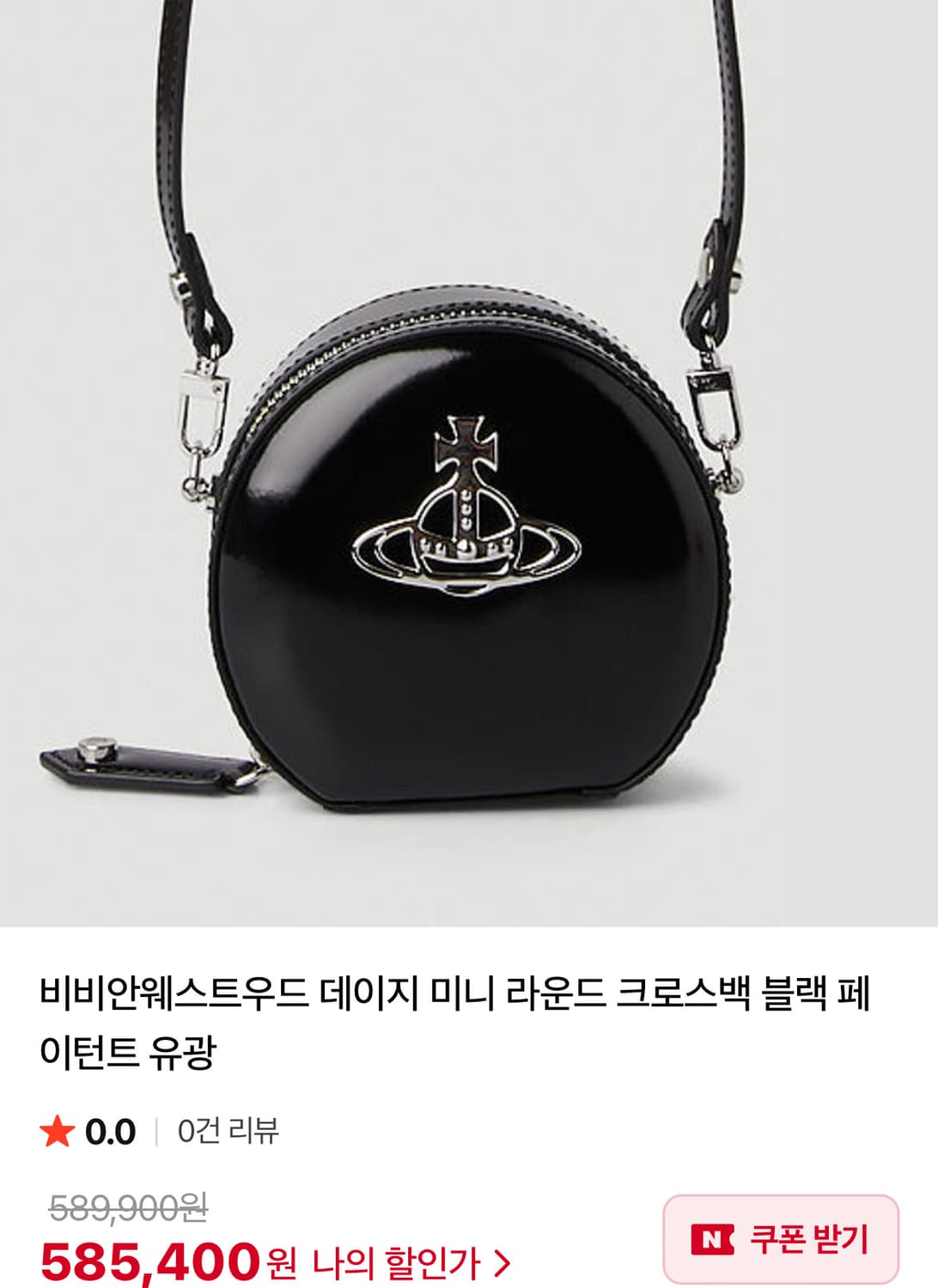 비비안웨스트우드 페이턴트 라운드 크로스백 상품이미지1