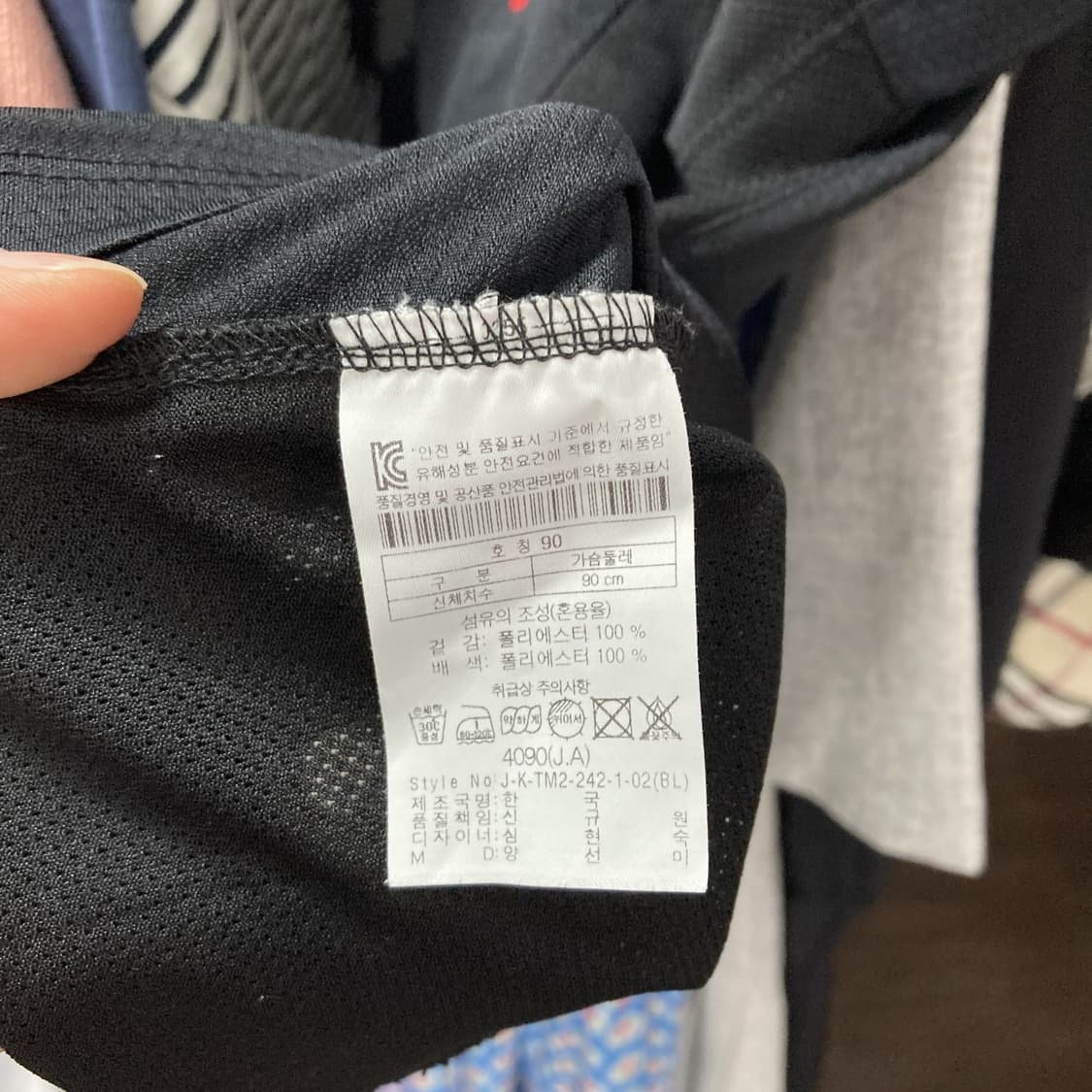 코오롱스포츠 여성반집업반팔티셔츠 블랙 90 상품이미지5