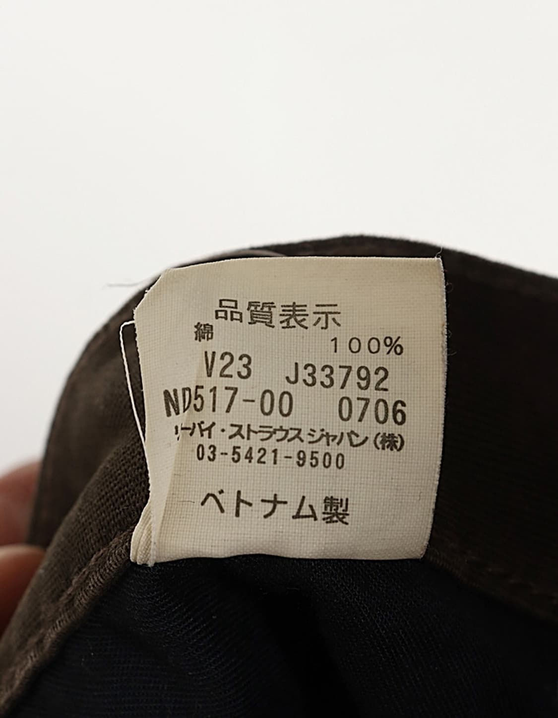 Levi's 517 Twill Boot-Cut (29) 상품이미지9