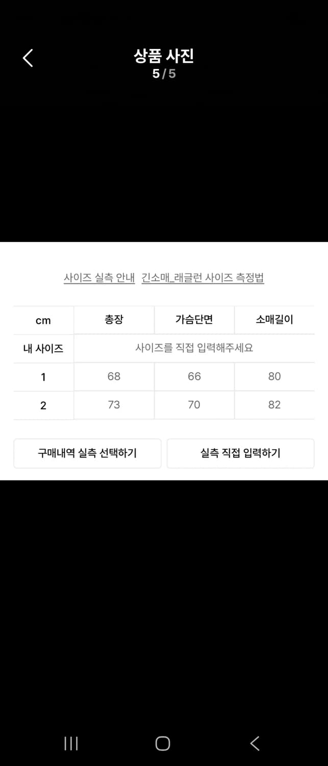 그레일즈 지오메트리 1사이즈 상품이미지8