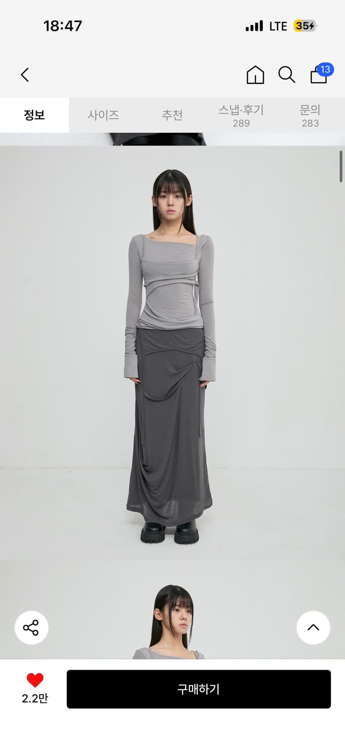 플레어업 레이어드 롱슬리브 상품이미지1