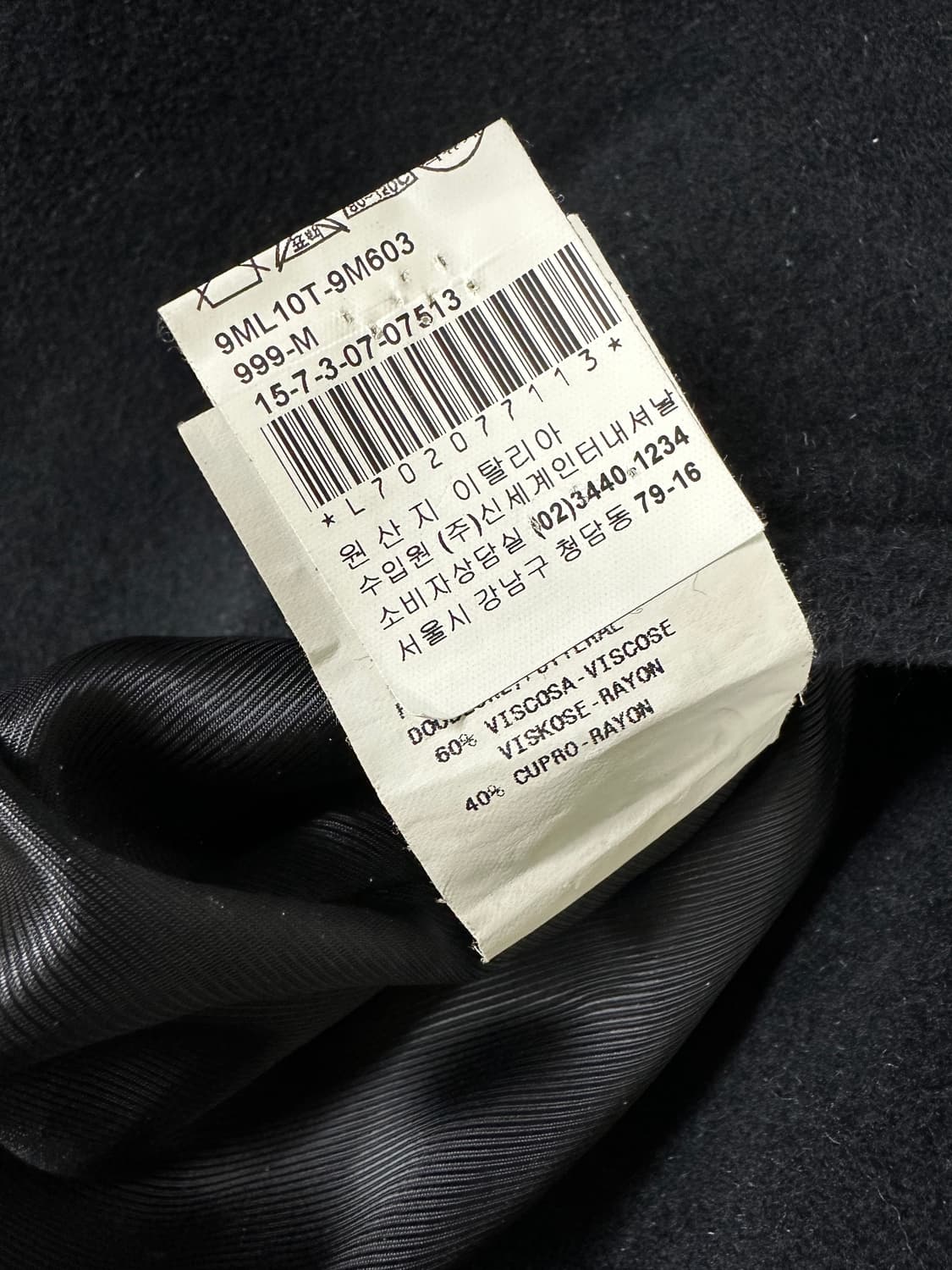 아르마니 꼴레지오니 더블 브레스티드 코트 상품이미지6