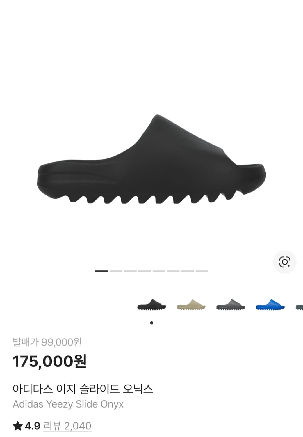 285)아디다스 이지 슬라이드 오닉스 상품이미지1