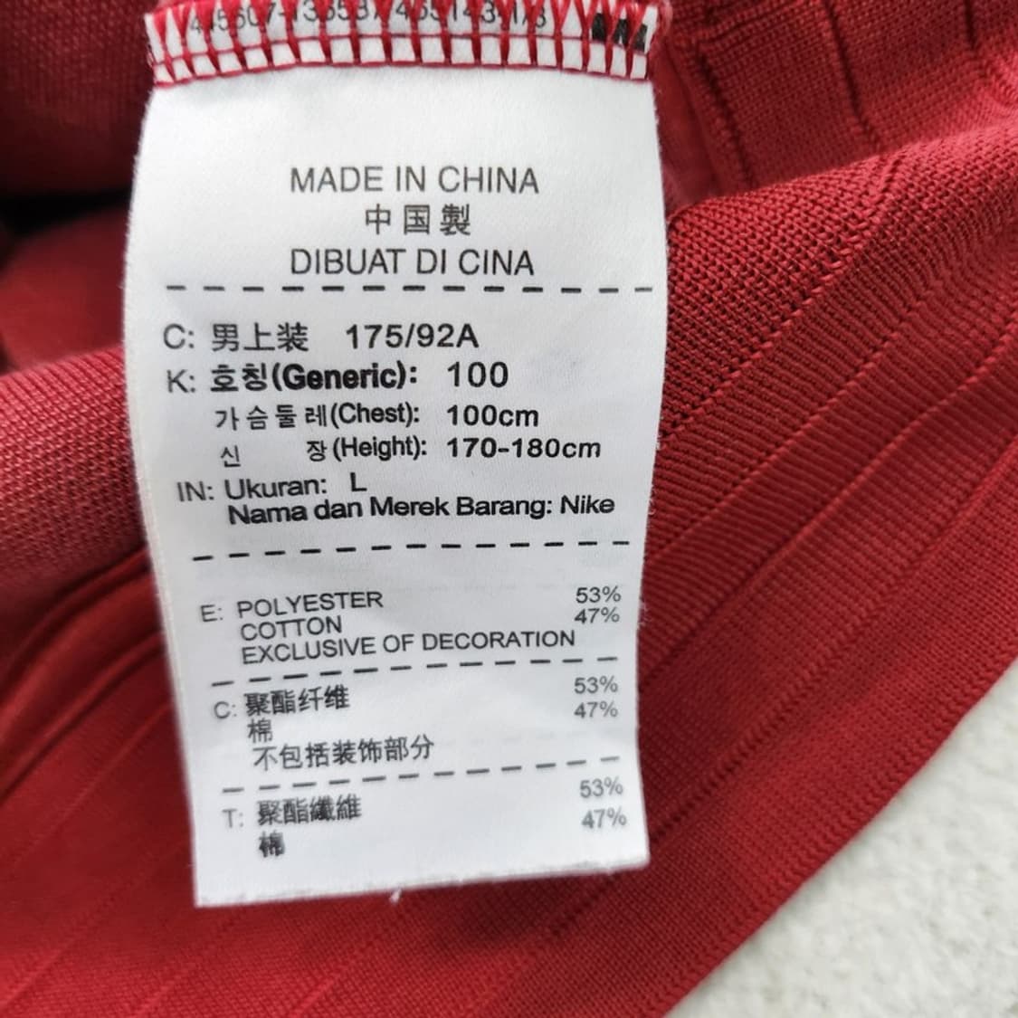 NIKE FC바르셀로나 트랙탑 저지 men L 상품이미지8