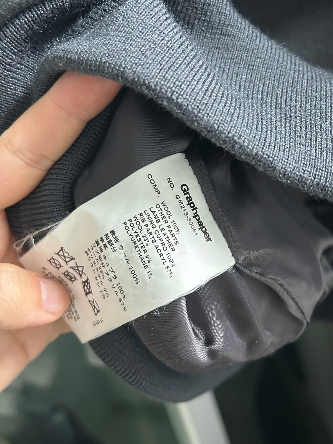 그라프페이퍼 멜튼 스타디움 자켓 상품이미지7