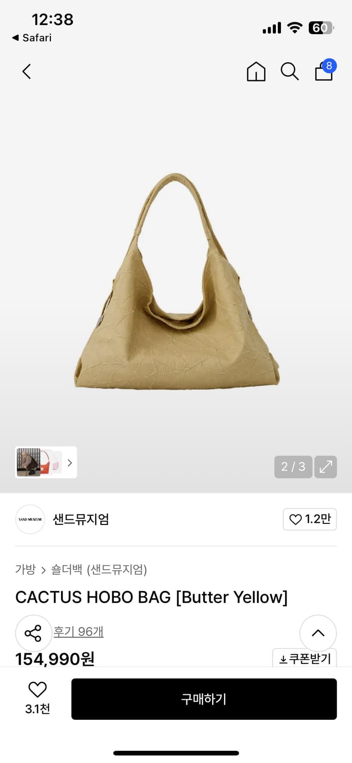 샌드뮤지엄 CACTUS HOBO BAG [Butter Yellow] 상품이미지1