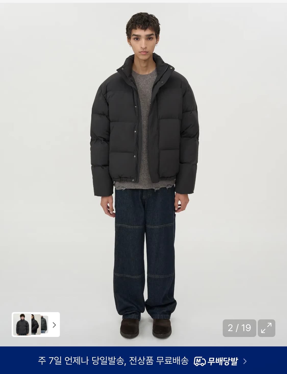 인사일런스 에센셜 다운 자켓 숏패딩 상품이미지2