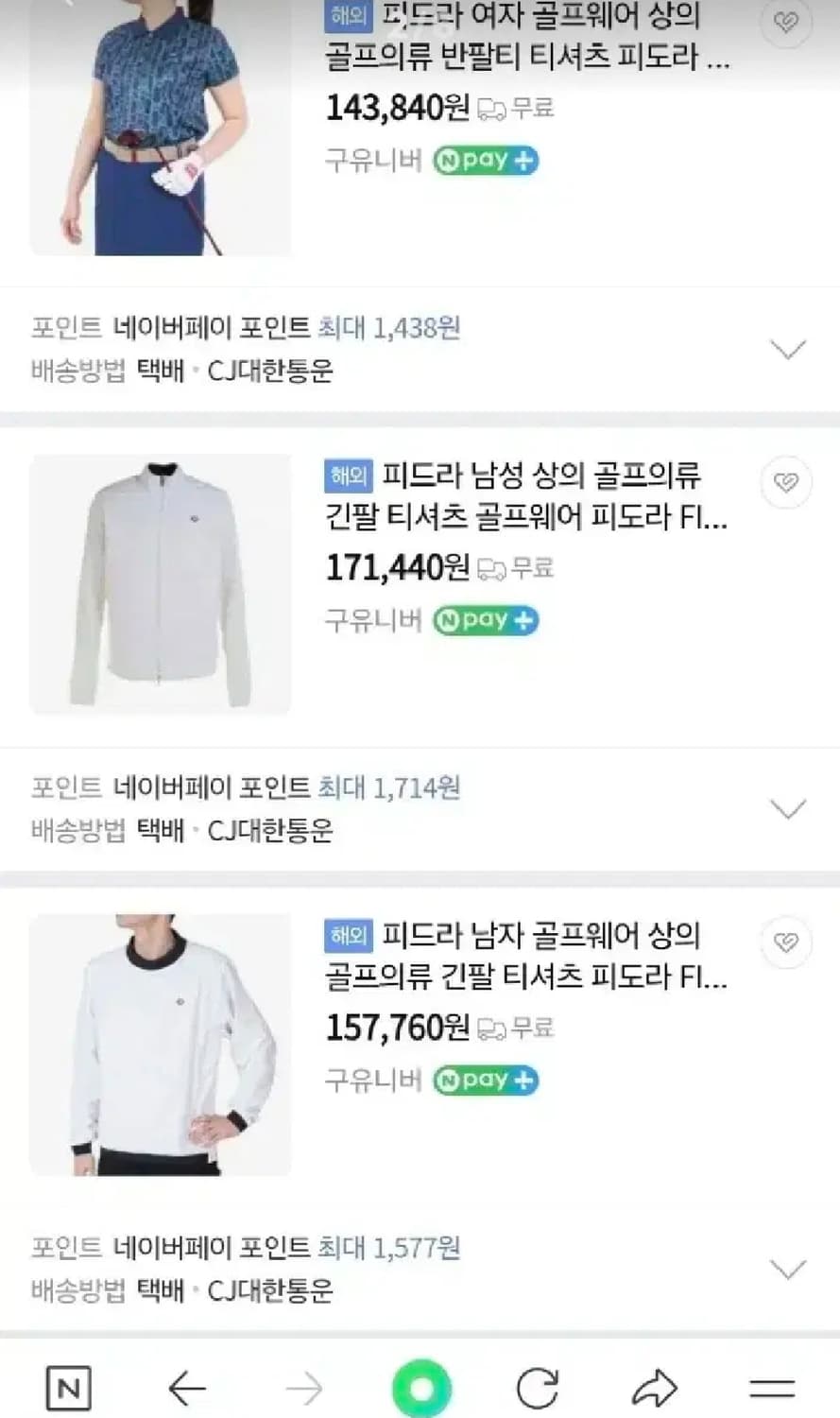 352 ) 피드라 정품 방한 니트 골프 스웨터 여s부터 남95예쁨 상품이미지2