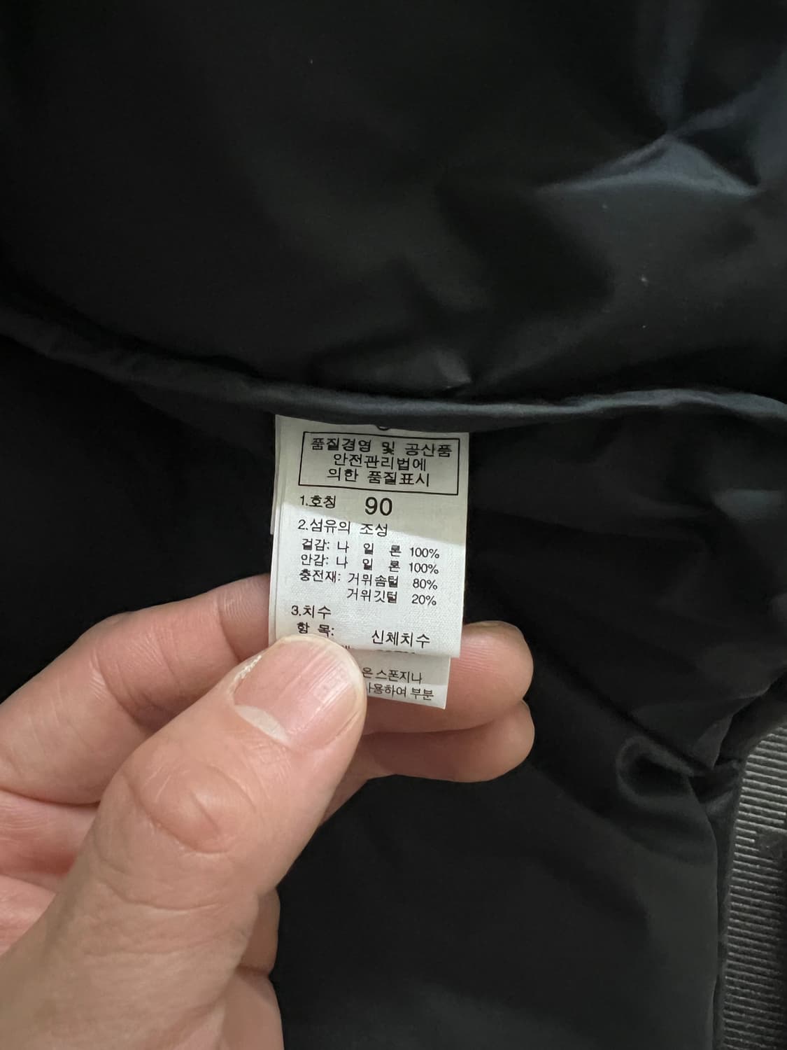 구형 눕시 (골드윈) 새상품 s 사이즈 판매합니다 상품이미지4