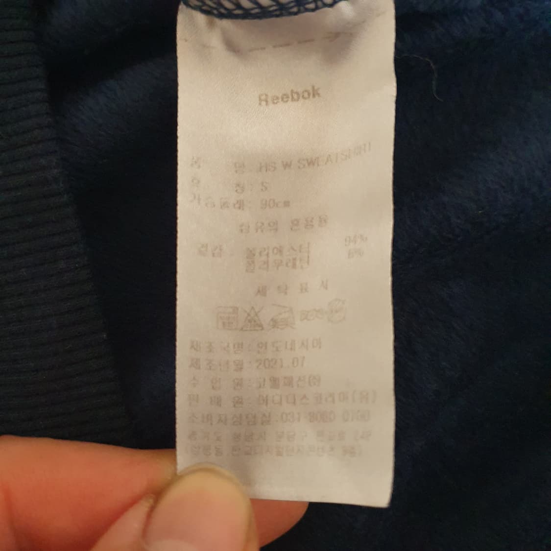 리복 벨벳 네이비 맨투맨 S 상품이미지4