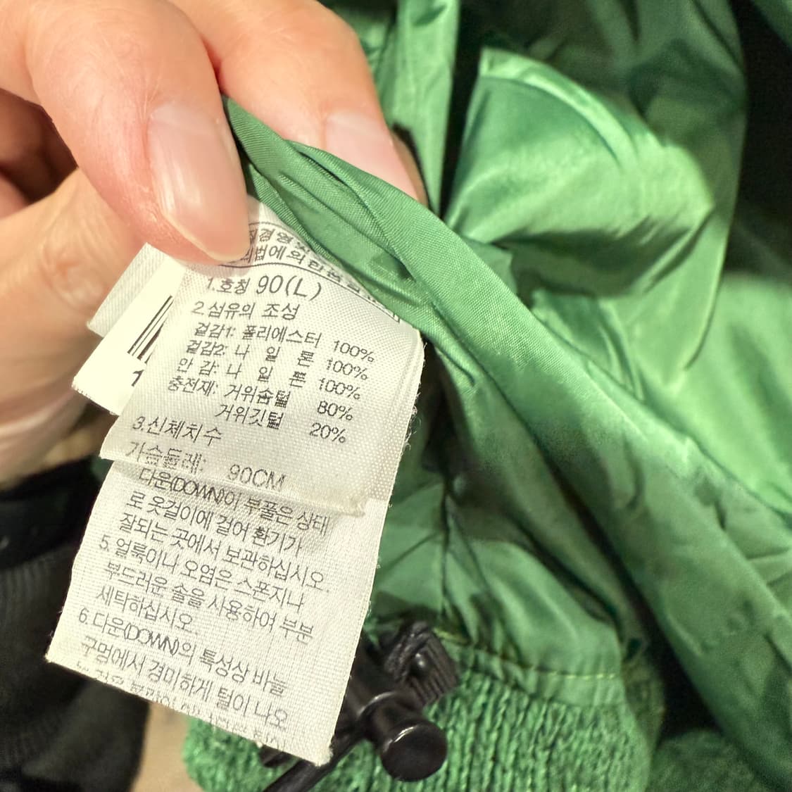 90 노스페이스 700 눕시 니트 패딩 베스트 조끼 상품이미지5