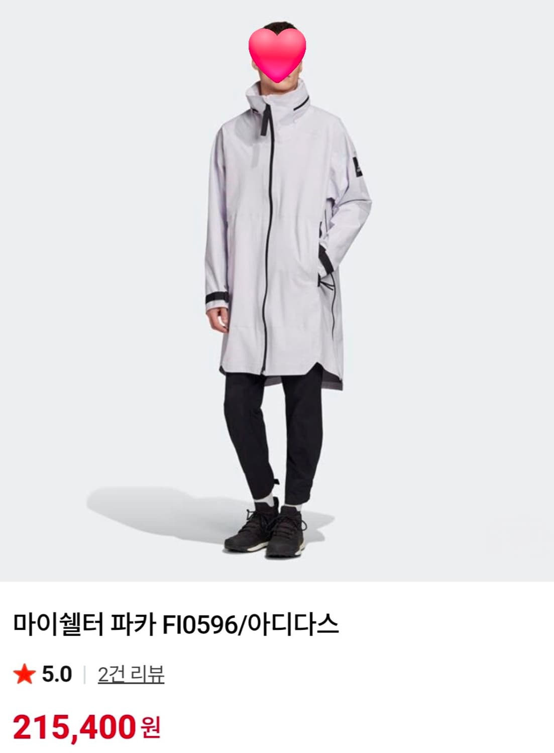 아디다스 마이쉘터 레인코트 115 3XL 방수 바람막이 롱자켓 MM43 상품이미지7