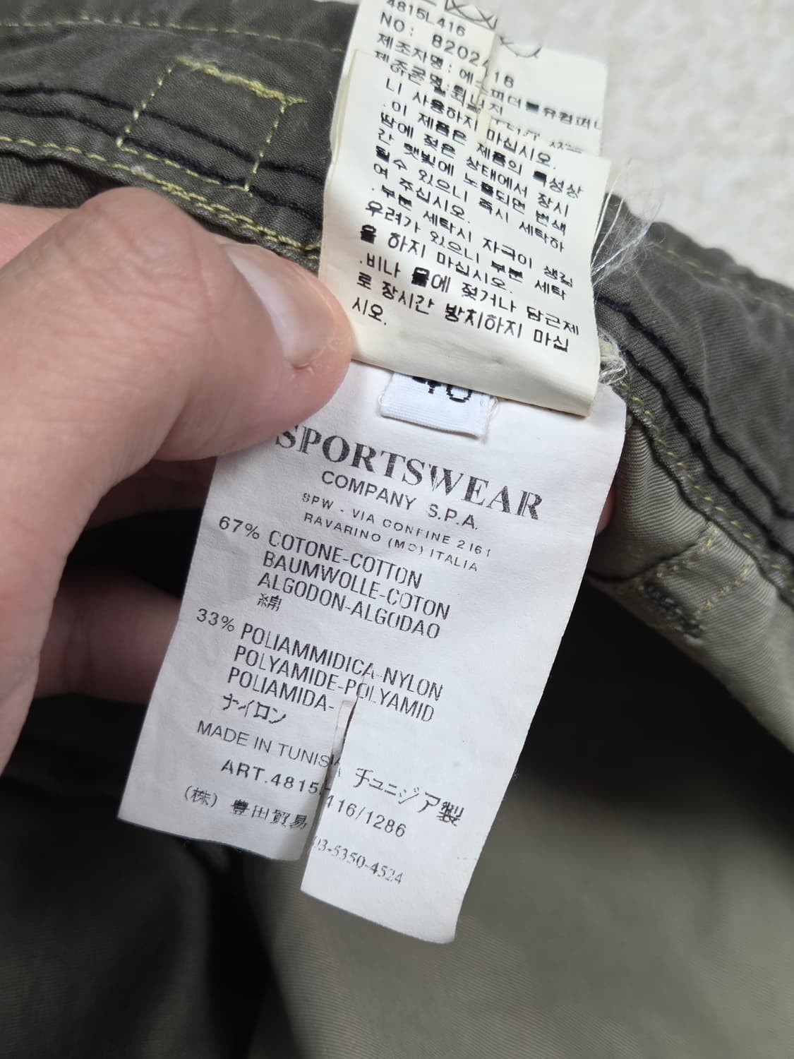 [스톤아일랜드] 코튼 나일론 유틸리티 카고 하프 팬츠 | S00148 상품이미지5