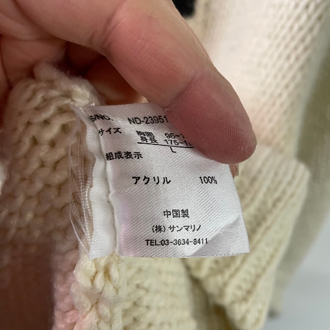 빈티지 머쉬룸 니트 상품이미지9