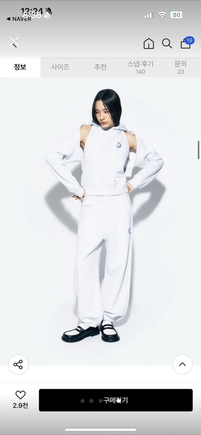 애즈이프캘리 홀터 후드 트레이닝 츄리닝 세트 상품이미지5