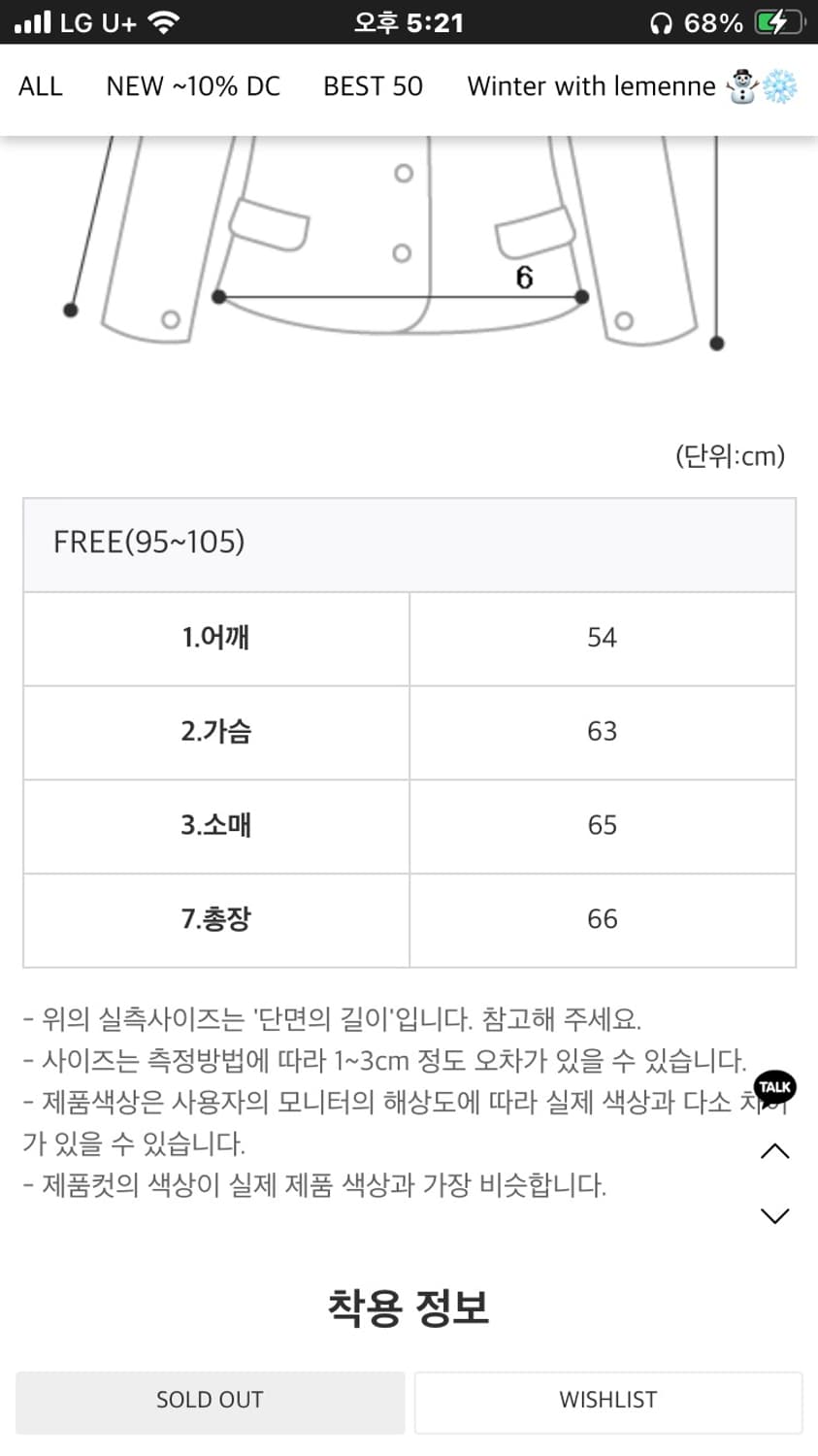 테리 미니멀 데님자켓 상품이미지5