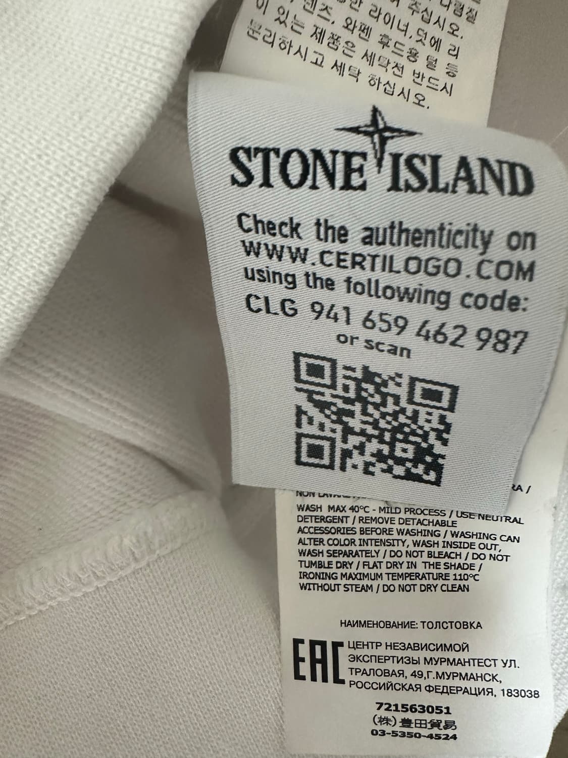 스톤아일랜드 맨투맨 상품이미지3