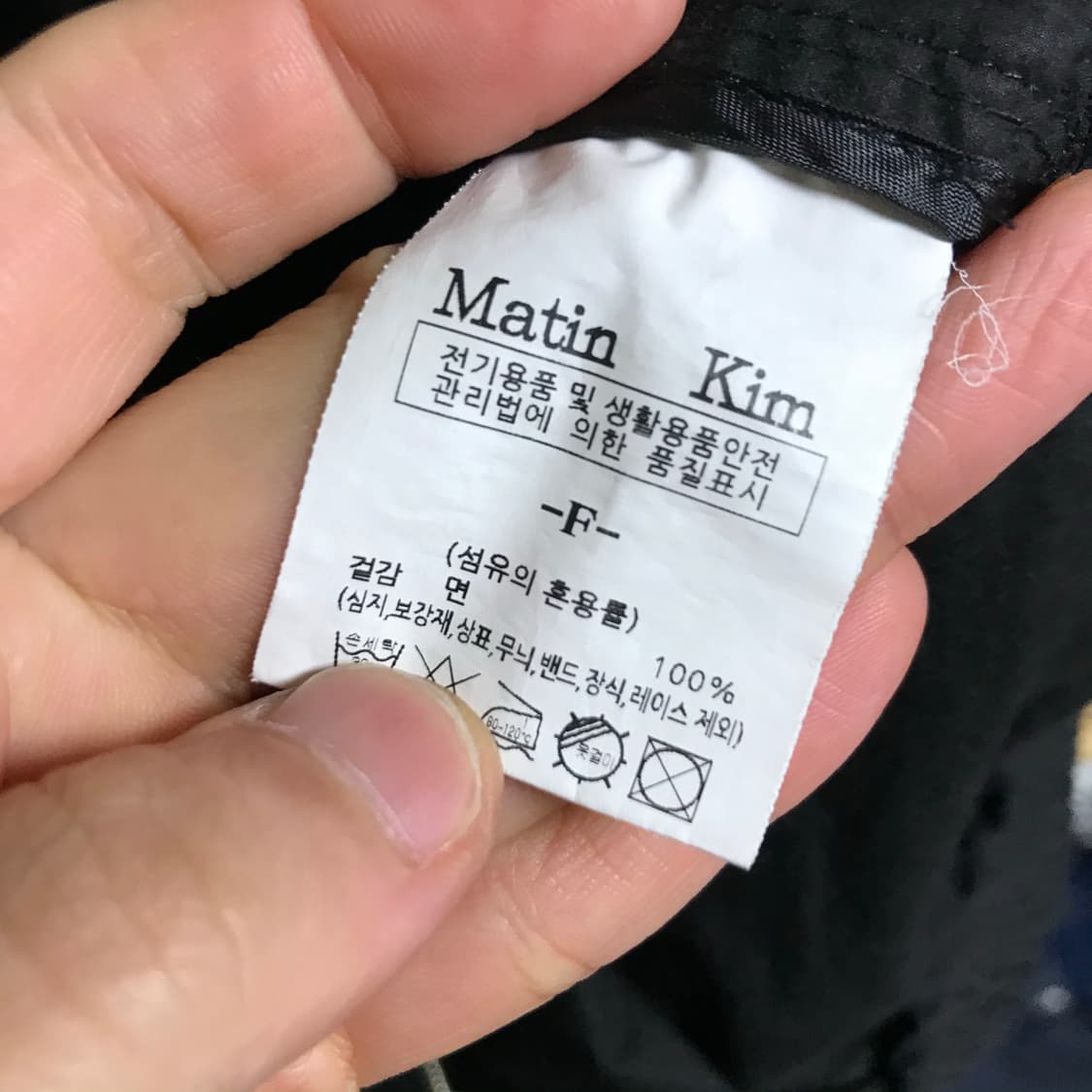 마뗑킴 오레오 22s 코팅 자켓 상품이미지5