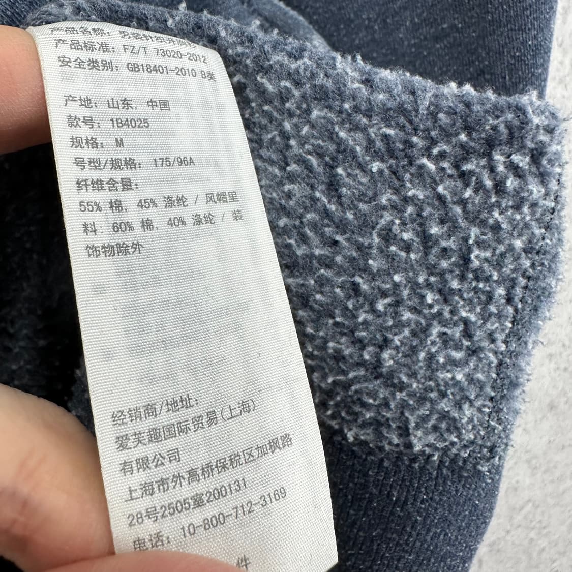 95 아베크롬비 y2k 남자 대장급 후드집업 상품이미지4